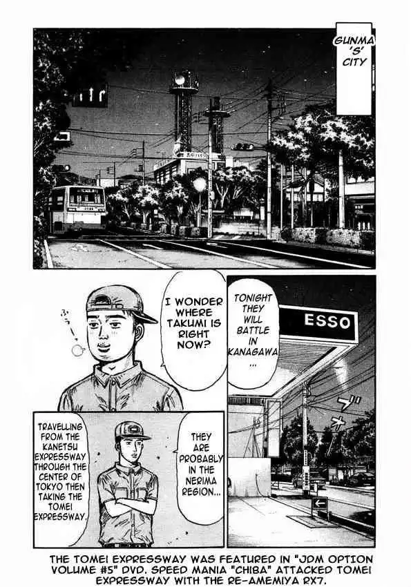 Initial D Chapter 447 2